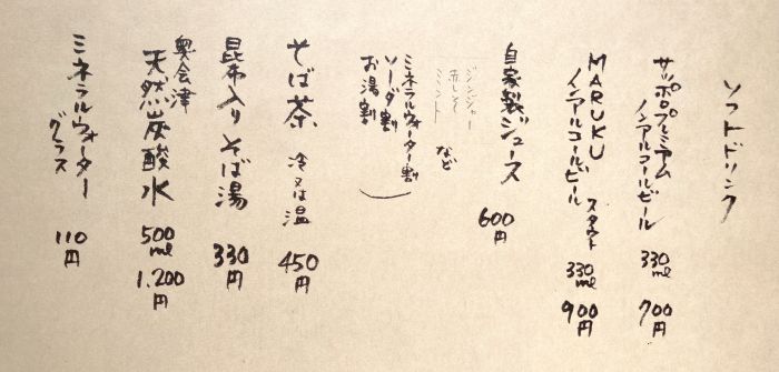 �����@�\�t�g�h�����N���j���[