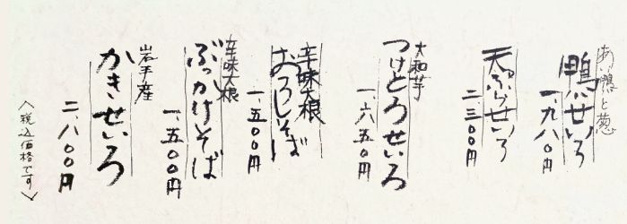 �����@���������j���[