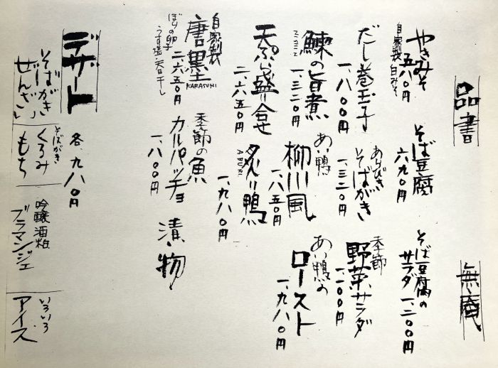 �����@�A���J���g�̂����� 